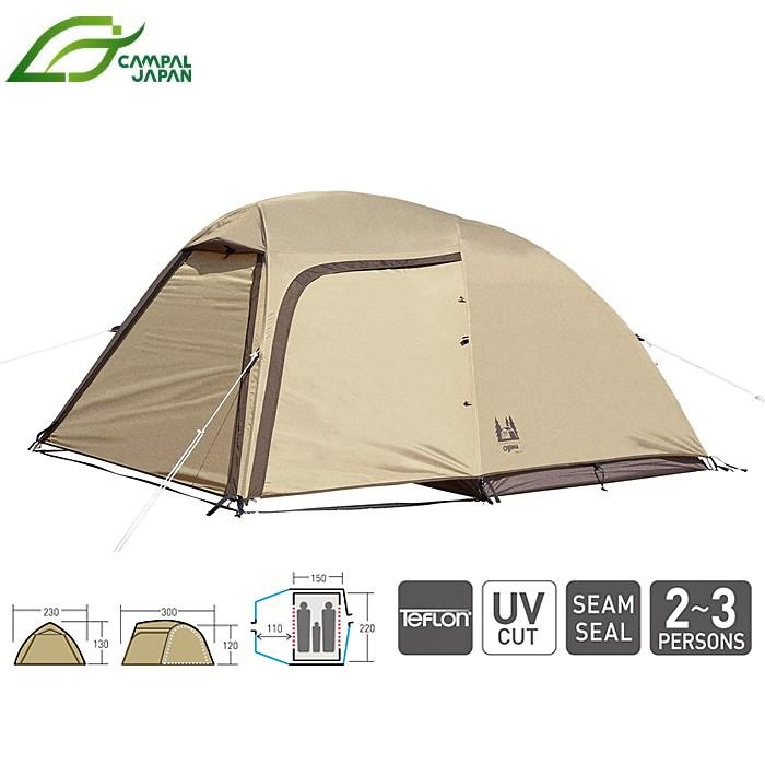 ogawa ogawa(小川キャンパル)ステイシーST-II（サンドベージュ） 2616