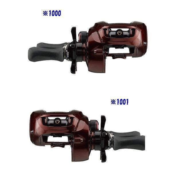 シマノ（SHIMANO） スコーピオンXT 1001（左） / Scorpion XT 1001(L