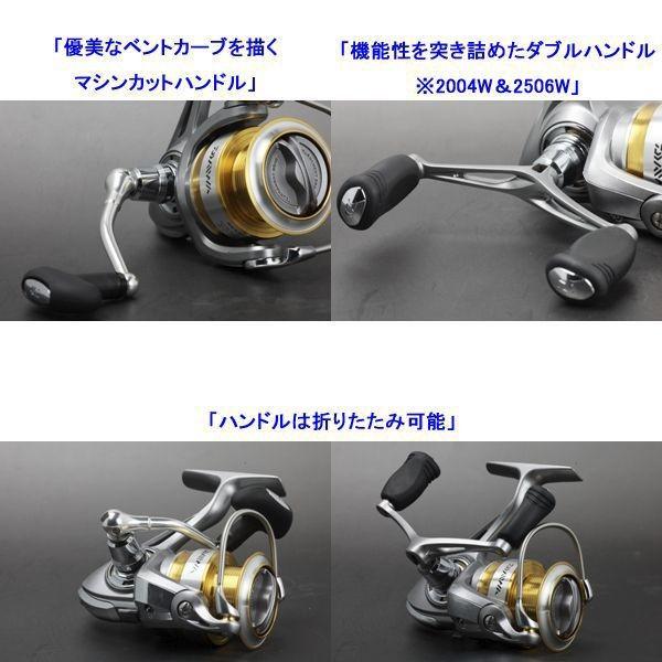 DAIWA（ダイワ） Daiwa（ダイワ）レブロスMX 2004 / REVROS MX