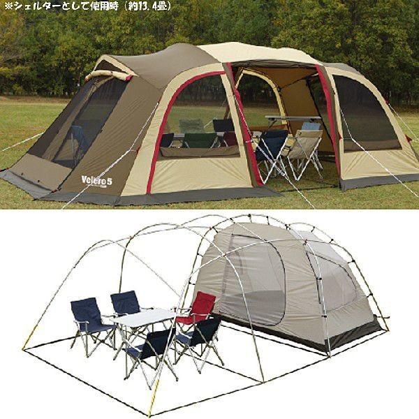 ogawa 小川キャンパル(OGAWA CAMPAL)ヴェレーロ5 / 2759 / Velero5 【5