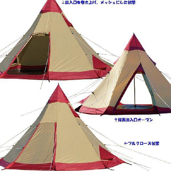 ogawa 小川キャンパル(OGAWA CAMPAL)ピルツ15-II（レッド×サンド