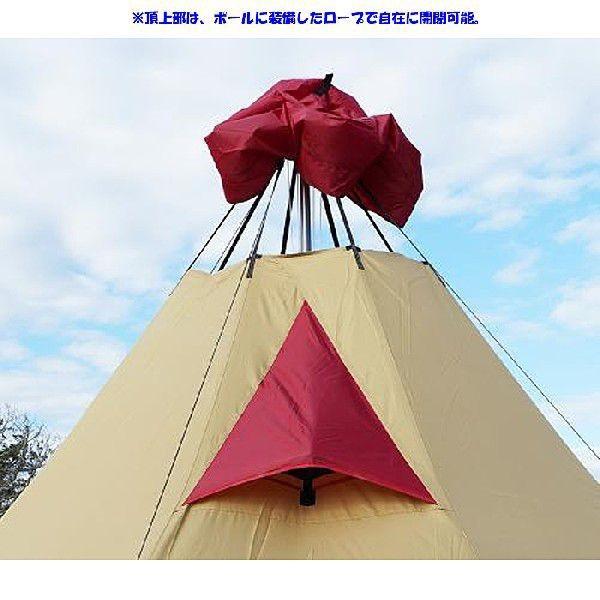 ogawa 小川キャンパル(OGAWA CAMPAL)ピルツ15-II（レッド×サンド