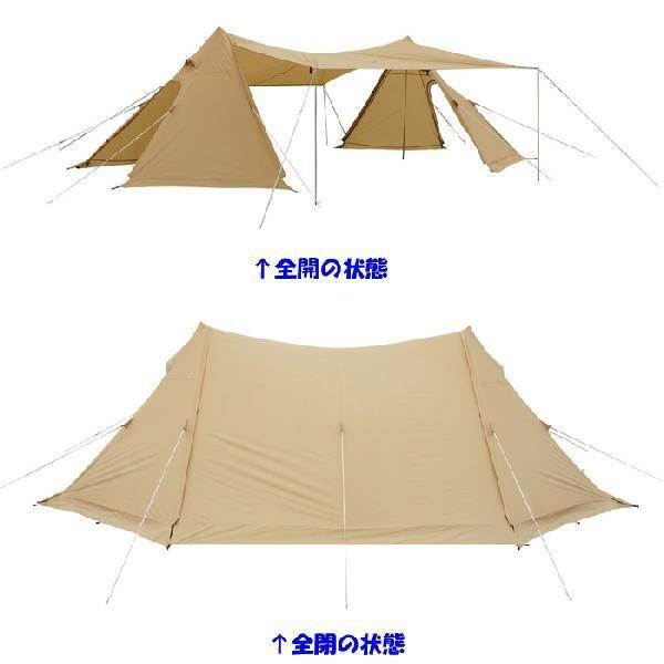 ogawa 小川キャンパル(OGAWA CAMPAL)ツインピルツ7 plus / Twin Pilz7+