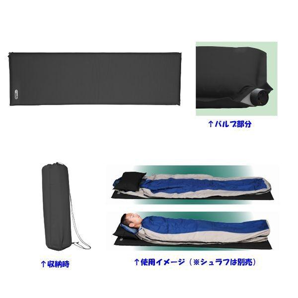 ogawa 小川キャンパル(OGAWA CAMPAL)インフレータブルマット / 3873