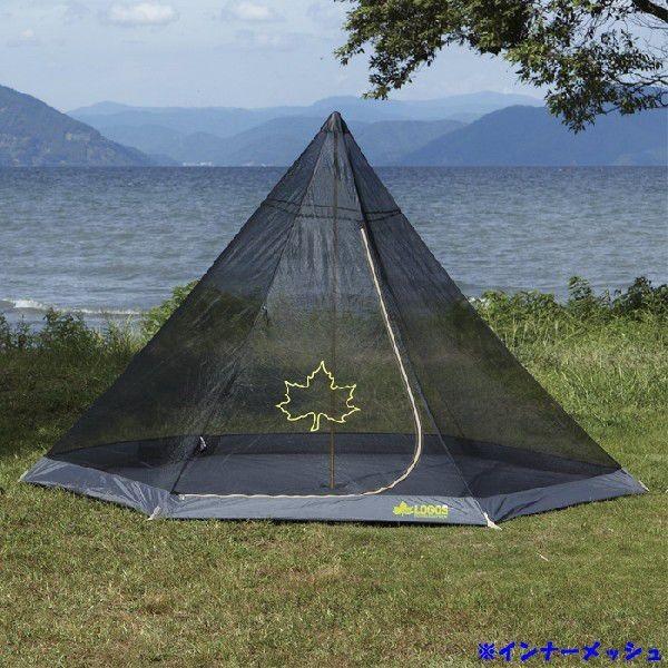 LOGOS（ロゴス） the Tepee 300 / ティピィ【2〜3人用】 / 71805002