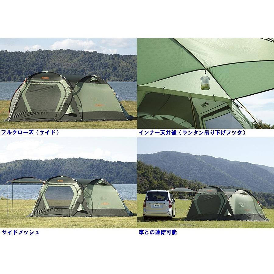 LOGOS（ロゴス） neos PANELスクリーンドゥーブルXL 【4〜5人用