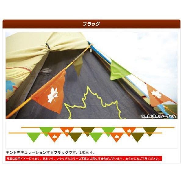 LOGOS（ロゴス） ナバホTepee300セット / ティピィ【2〜3人用