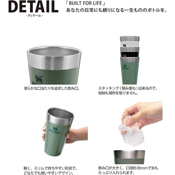 STANLEY（スタンレー） スタッキング真空パイント 0.47L（ホワイト
