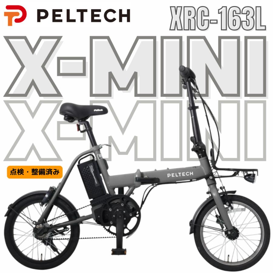 PELTECH（ペルテック） 点検整備済み PELTECH X-MINI XRC-163L 16