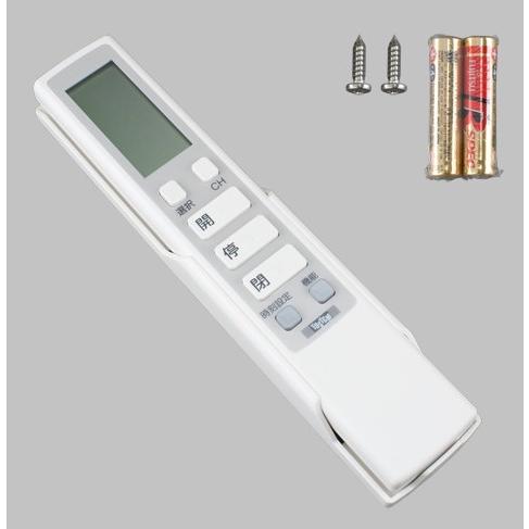 LIXIL（リクシル） Z-01-BZLT 送料無料 トステム シャッター用共通