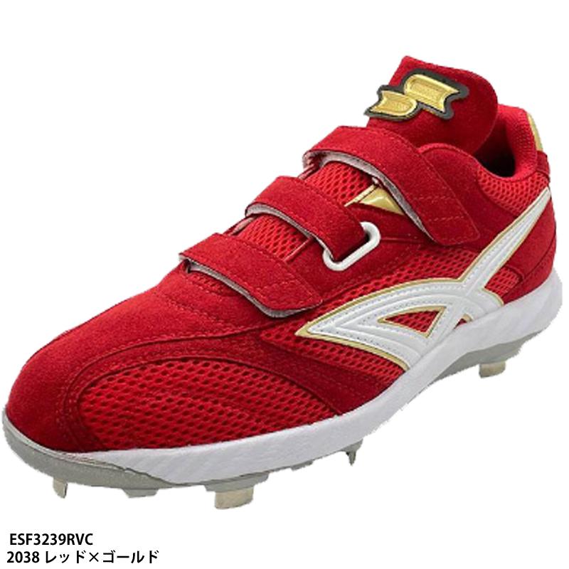 エスエスケイ（SSK） 【SSK】プロエッジRVC 野球スパイク/金具埋込式
