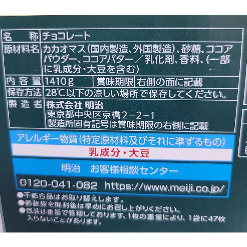 チョコレート効果 明治 カカオ 72% 47枚 X 6袋 1,410g 低GI 高カカオ
