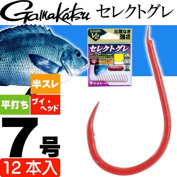 Gamakatsu（がまかつ） G-HARD V2 セレクトグレ 68733 7号 12本 グレ針