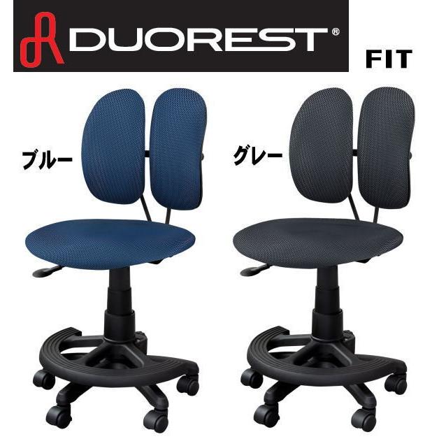 デュオレスト（DUOREST） DR-286BY 足置き キャスター付き いい姿勢