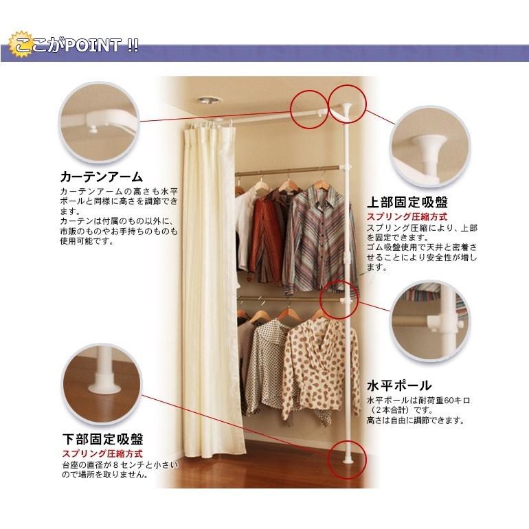 送料無料 ワンタッチ式 カーテン付 クローゼット WJ-350WHCA 入学祝い