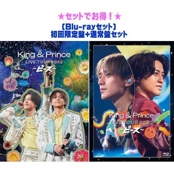 先着特典終了○(Blu-rayセット)初回限定盤+通常盤セット King & Prince