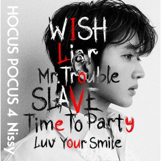Nissy（西島隆弘）CD+Blu-ray/HOCUS POCUS 4 25/7/24発売【オリコン