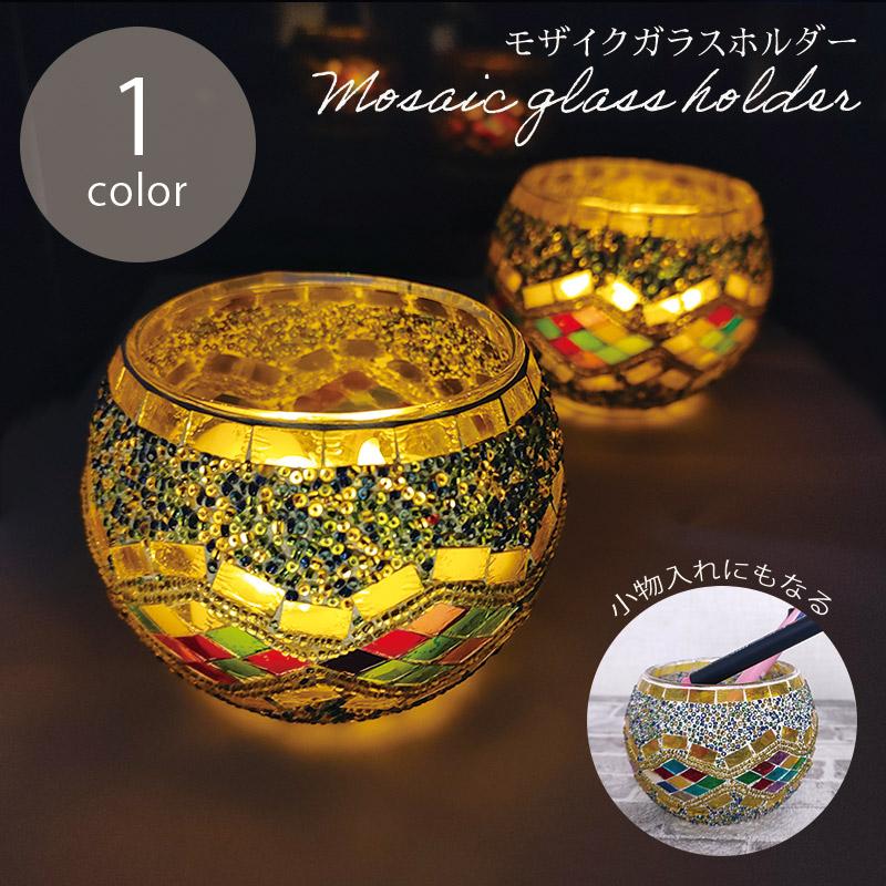 キャンドルホルダー ガラスホルダー キャンドルスタンド 北欧 雑貨