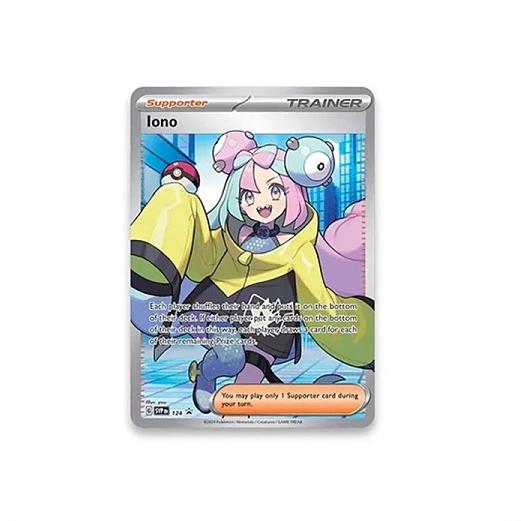 Pokemon ナンジャモ プレミアム トーナメントコレクション TCG/IONO