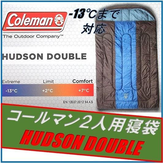 コールマン寝袋) coleman コールマン Hudson Double 2人用 寝袋 ダブル
