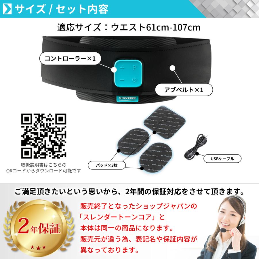 スレンダートーン（SLENDERTONE） abs8 EMS腹筋ベルト アブベルト