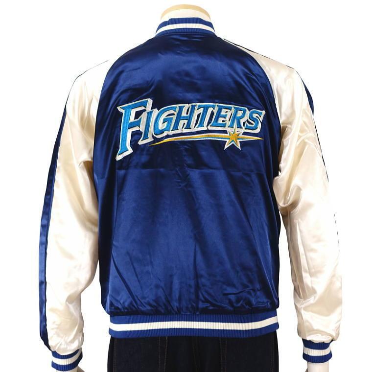 北海道日本ハムファイターズ 刺繍スカジャン 北海道日本ハム