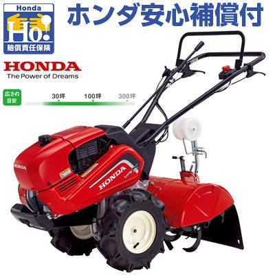 ホンダ（HONDA） 耕うん機 ラッキーマルチ FU700 JR 耕運機 管理機 4