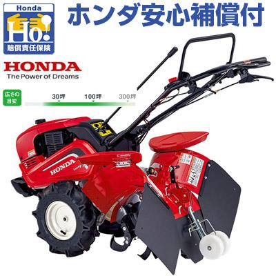 ホンダ（HONDA） 耕うん機 ラッキーマルチ FU700 JRM 耕運機 管理機 4