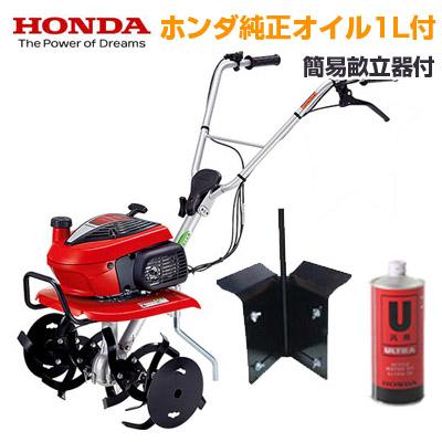 ホンダ（HONDA） 耕運機 家庭用 F220 JT 管理機 ミニ耕運機 小型耕運機