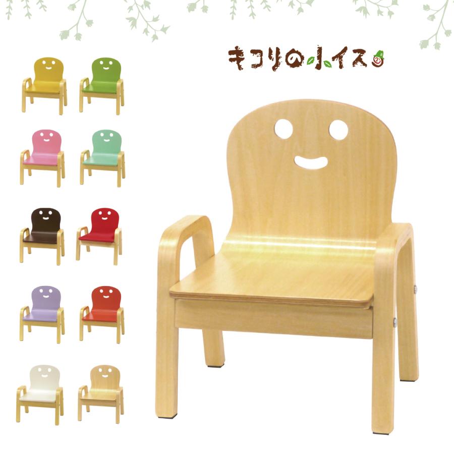 ヤトミ キコリの小イス 全10色 木製 ミニイス 木製 : 赤ちゃんデパート