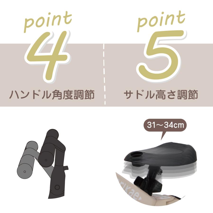 ヤトミ のりかえ三輪車GX ガード押し棒付き バランスバイク 変身