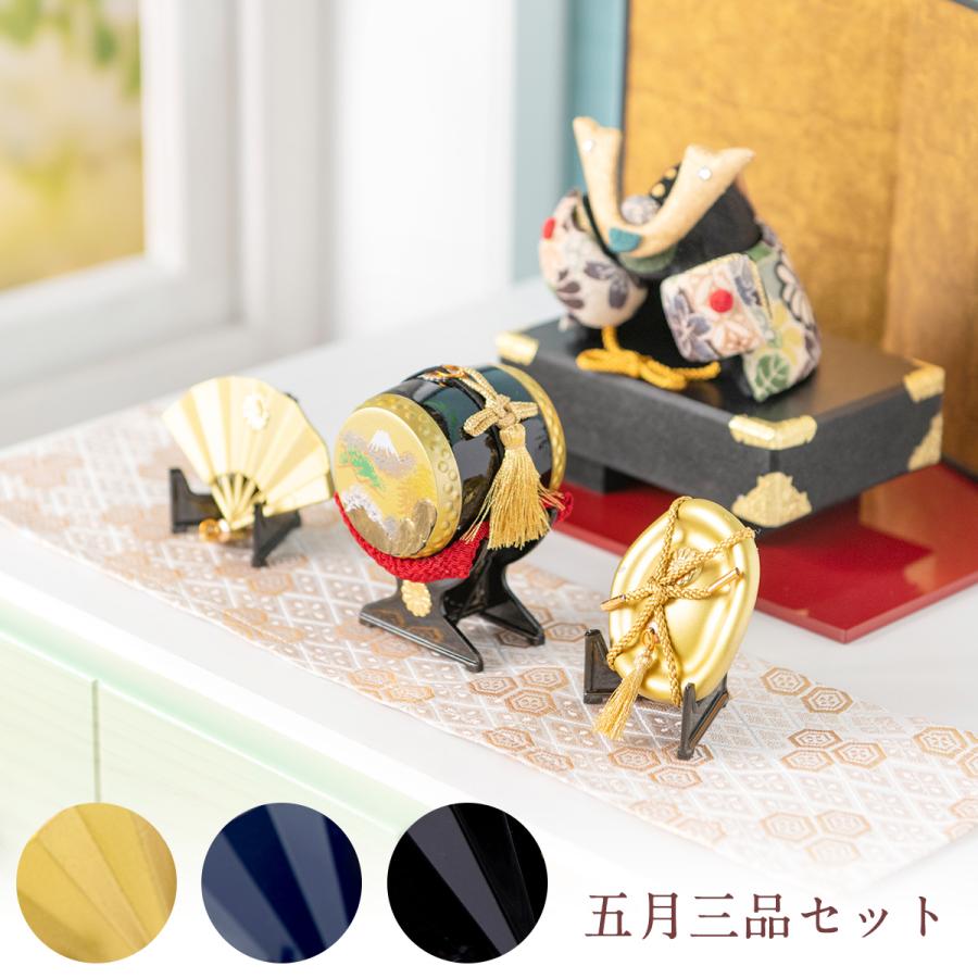 五月人形用 三品揃（軍扇 陣太鼓 陣笠）富士山水 20号 敷物セット 端午