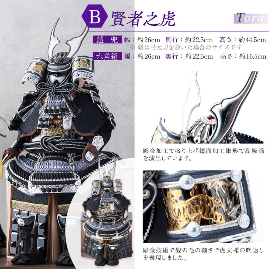 早割 7,000円OFF 3/9正午まで 五月人形 コンパクト おしゃれ 高級