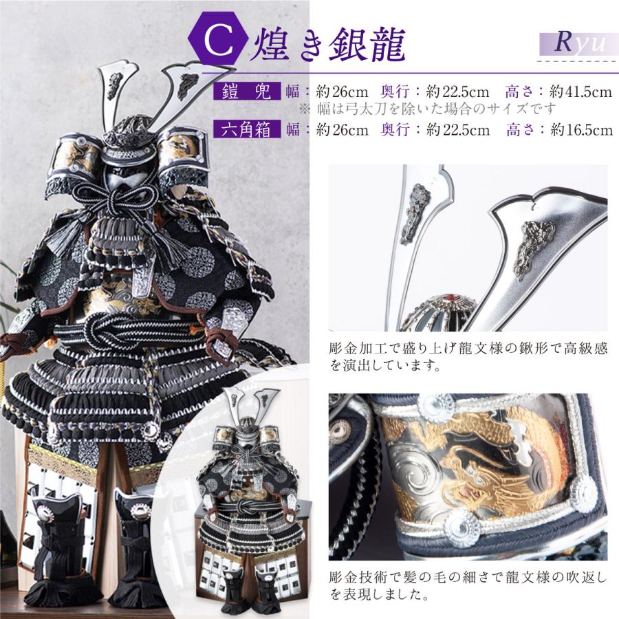 早割 7,000円OFF 3/9正午まで 五月人形 コンパクト おしゃれ 高級