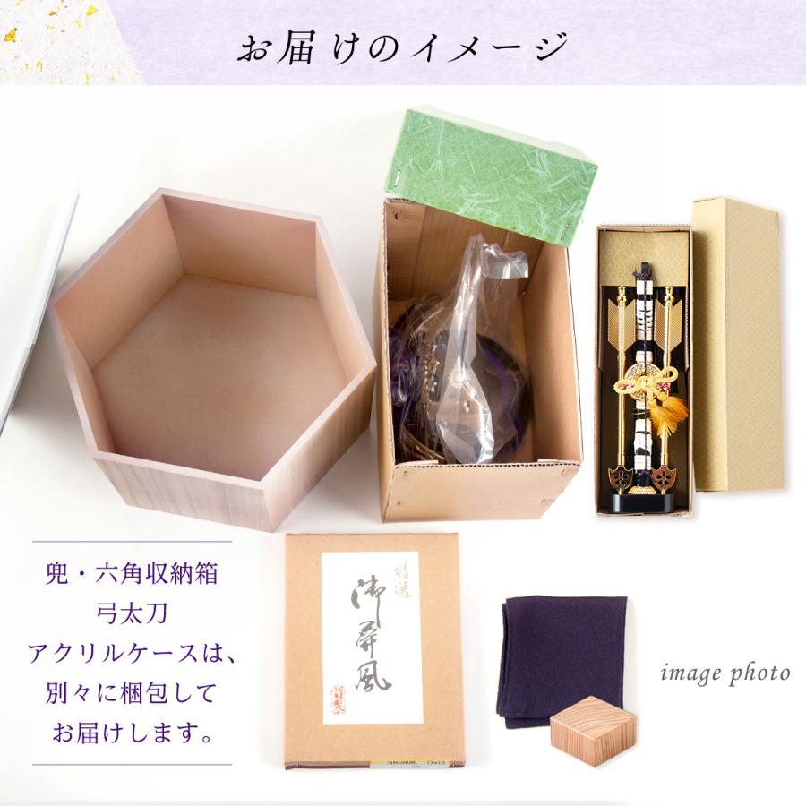 早割 5,000円OFF 3/9正午まで 五月人形 コンパクト 兜 兜飾り 兜用収納