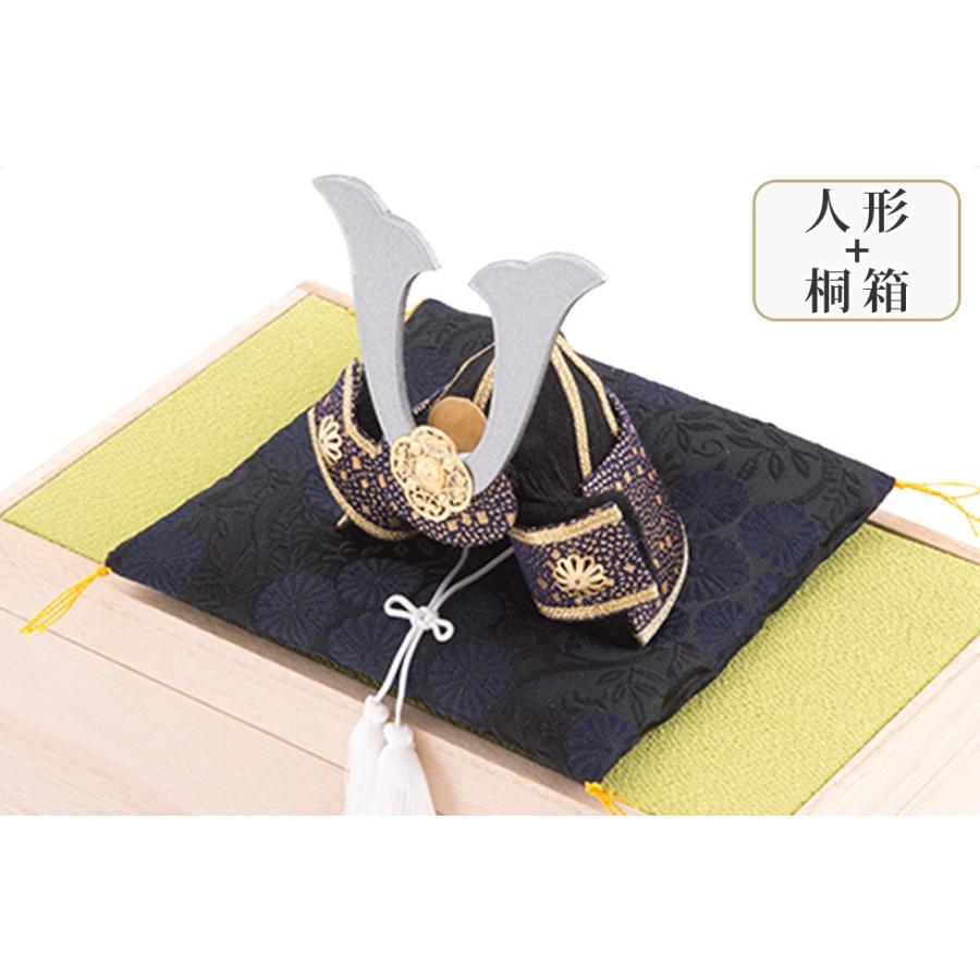 早割 5%OFF 3/9正午まで 五月人形 コンパクト 鯉のぼり こいのぼり 兜