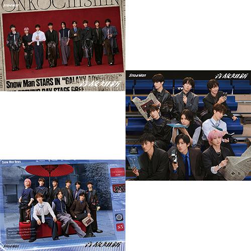 新品】【3形態DVD付セット】 音故知新 (初回盤A+初回盤B+通常盤) CD