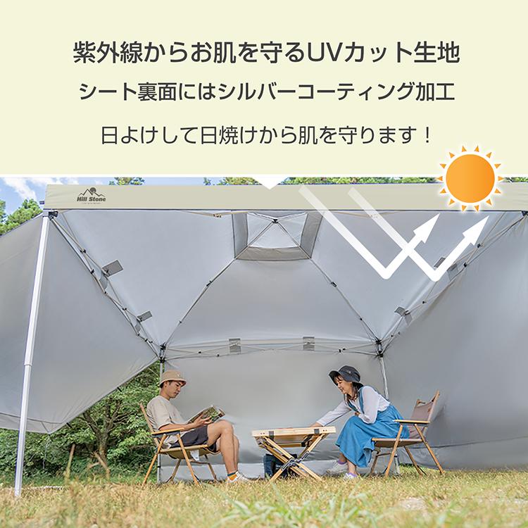 Hill Stone（ヒルストーン） タープ タープテント 3m 3m サイドシート