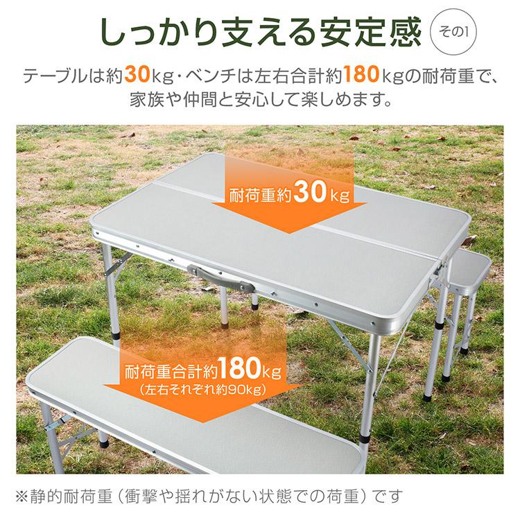 バーベキューテーブル椅子セット アウトドアテーブル キャンプ