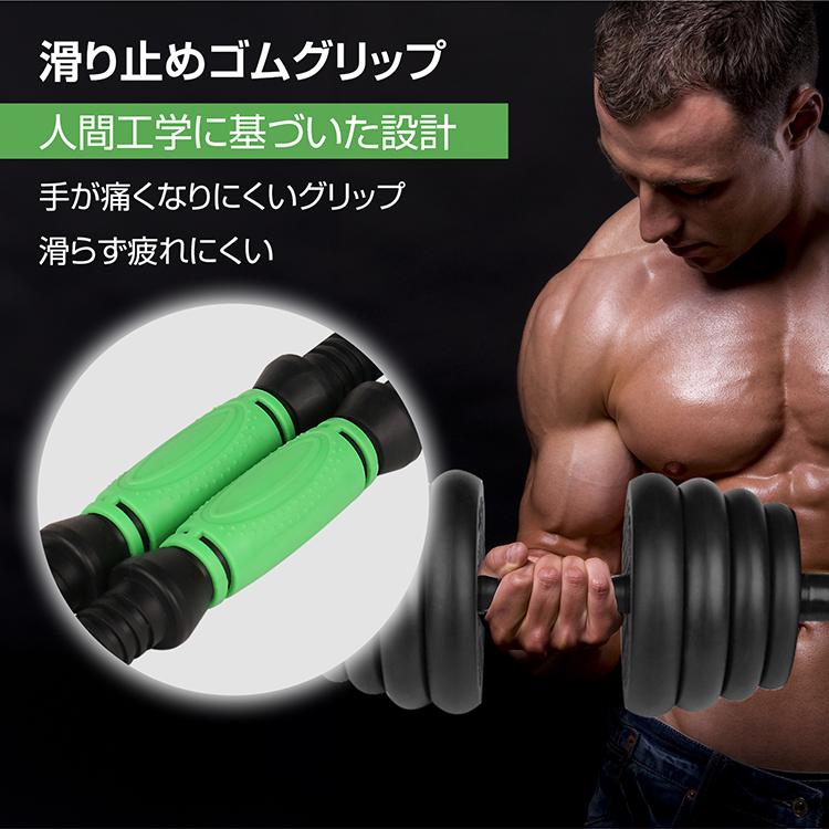 Hill Stone（ヒルストーン） ダンベル 可変式 ダンベルセット 2個