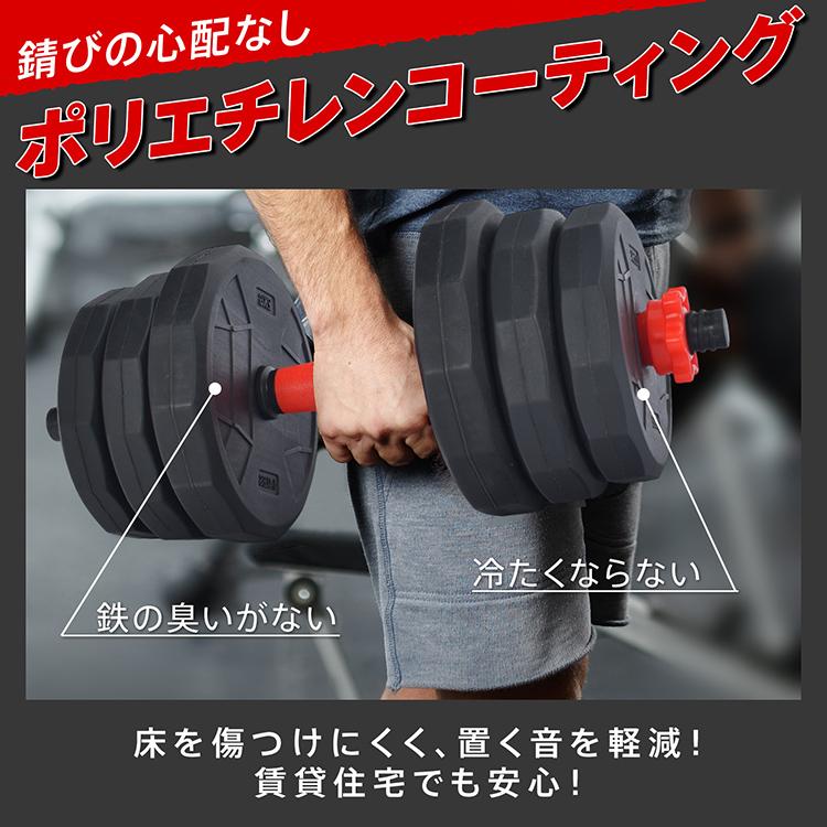 Hill Stone（ヒルストーン） ダンベル 10kg 可変式 20kg ダンベル