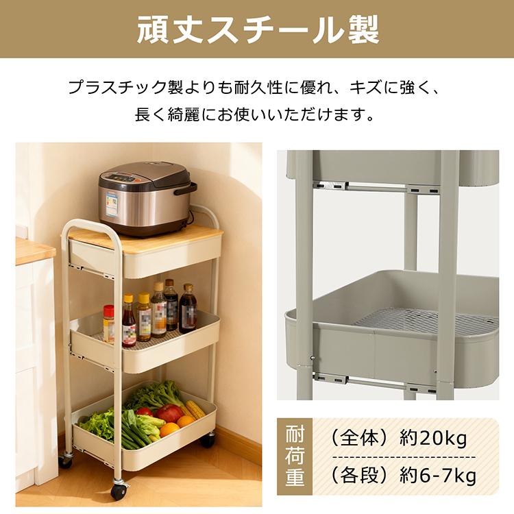キッチンワゴン キャスター付き スリム 3段 天板 作業台 スチール