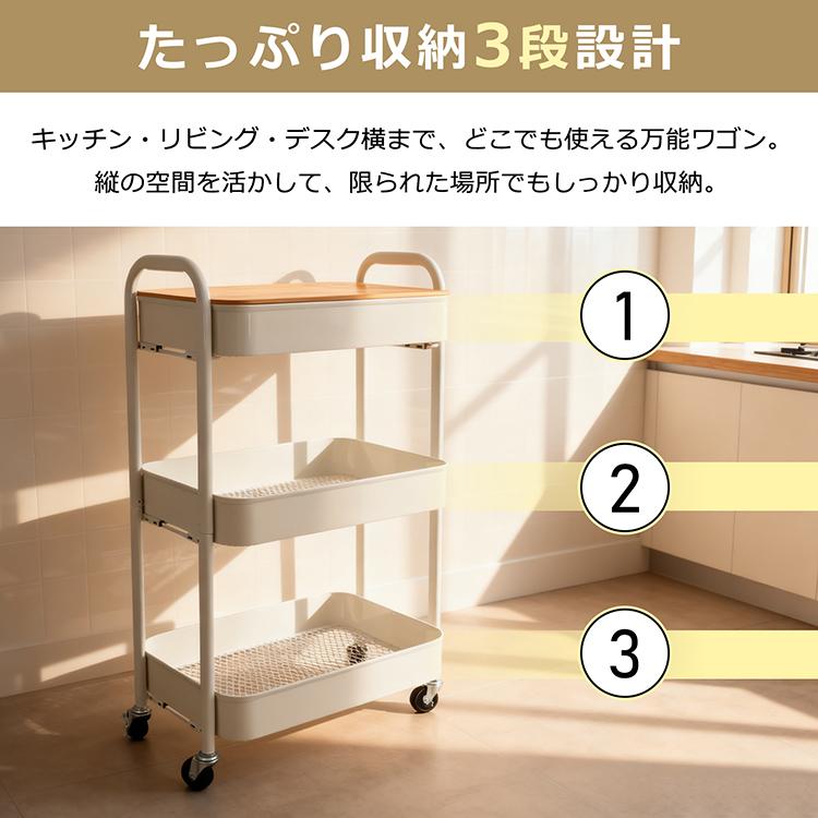 キッチンワゴン キャスター付き スリム 3段 天板 作業台 スチール