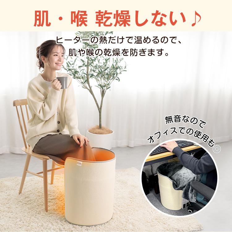 Hill Stone（ヒルストーン） パネルヒーター 足元ヒーター 360 発熱