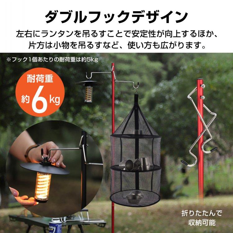 ランタンスタンド ランタン スタンド ランタンフック キャンプ