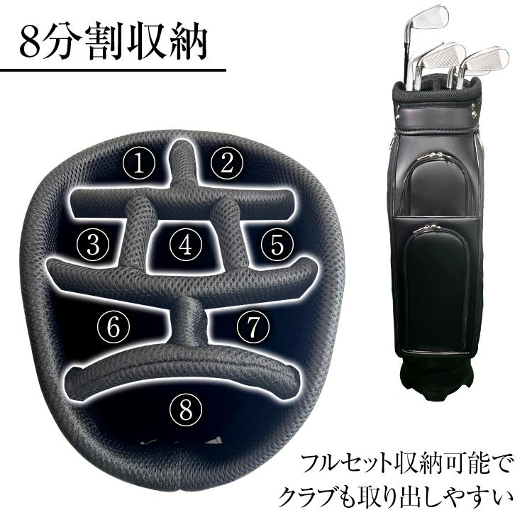 ゴルフバッグ キャディバッグ ショルダーベルト 8分割 収納 自立