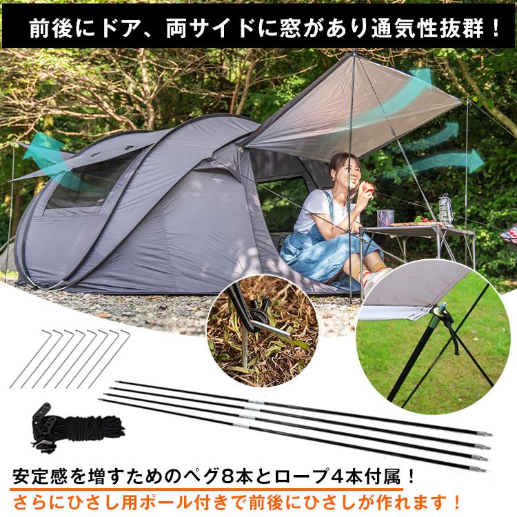 Hill Stone（ヒルストーン） ワンタッチテント ダブルドア 1秒