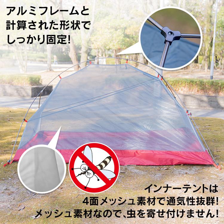 Hill Stone（ヒルストーン） テント ドーム型テント ツーリングテント