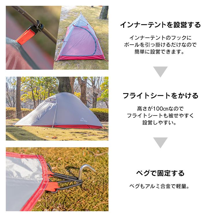 Hill Stone（ヒルストーン） テント ドーム型テント ツーリングテント