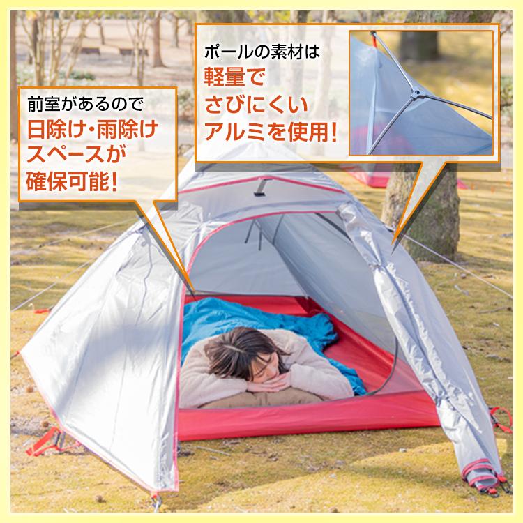 Hill Stone（ヒルストーン） テント ドーム型テント ツーリングテント